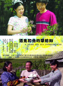 外遇的妻子2