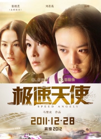 伊人香焦
