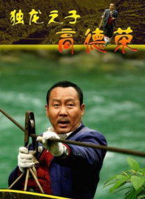 翁熄系列28篇艳玲