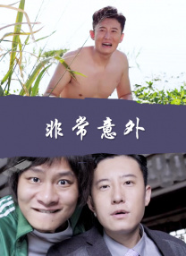 欧美日韩电影精品视频