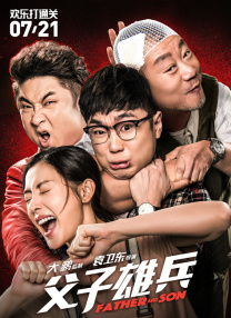 陪睡女人