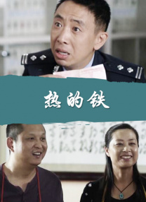 旅店小姐的冲击