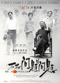 娇妻被邀上台玩多p