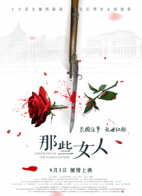 在线播放人成午夜免费视频