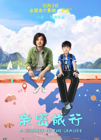 亚洲欧美在线综合一区二区三区