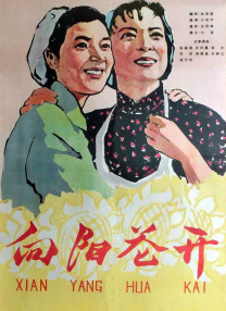 密桃网