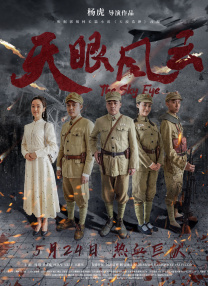午夜高清免费观看视频