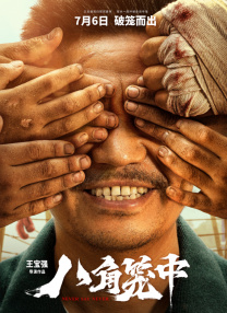 喝醉的小姐姐