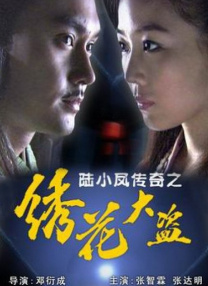 滤镜电视剧免费观看完整
