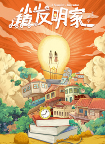 无尽 性3d漫画 画廊 图片