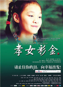 国产性色视频在线高清