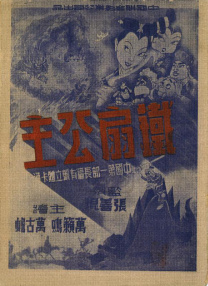 日日操天天操夜夜操