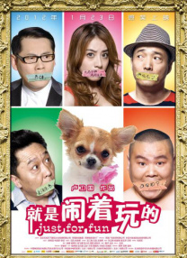 男生jj插女生jj