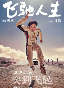 沙漠之死
