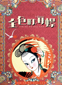 欧美日韩视频在线第一区
