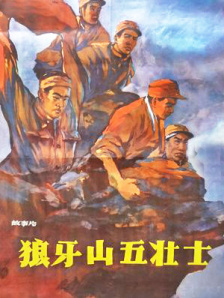 别有风味的女人
