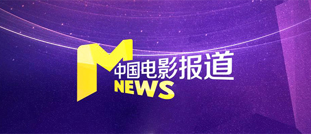 妈妈的爱人